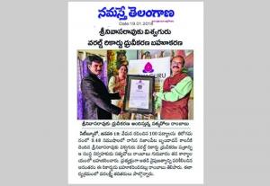 Writing 'Vemana satakam' as a reverse writing(Mirror image) in 3 hours and 48 minutes media