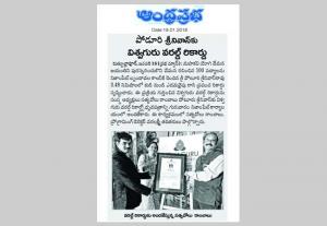 Writing 'Vemana satakam' as a reverse writing(Mirror image) in 3 hours and 48 minutes media