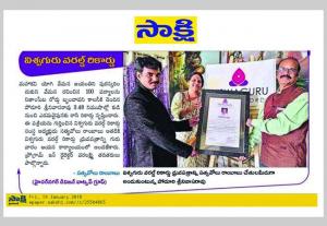 Writing 'Vemana satakam' as a reverse writing(Mirror image) in 3 hours and 48 minutes media